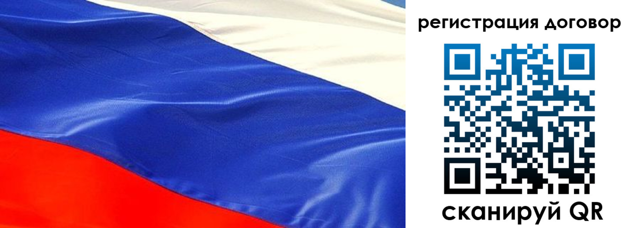 временная прописка в Долинске