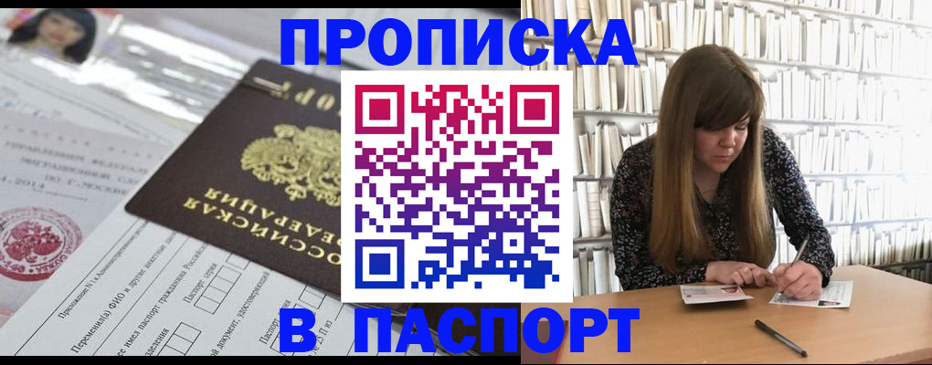 регистрация для дет. сада в Долинске
